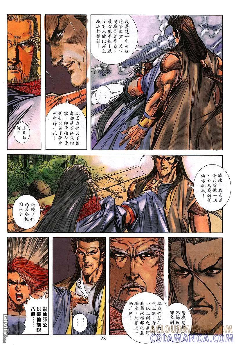 第25页