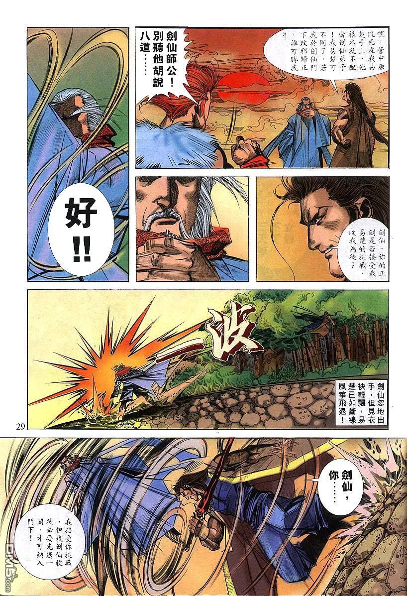 第26页