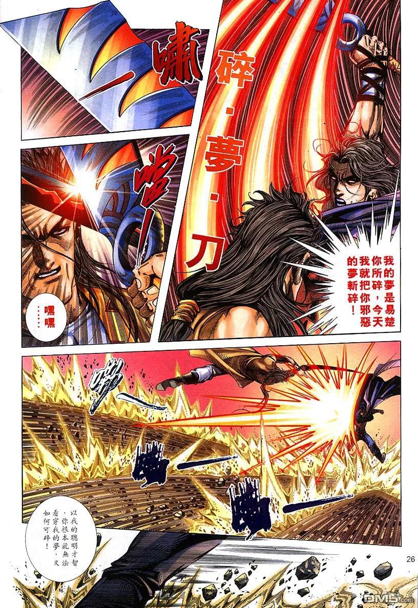 第26页