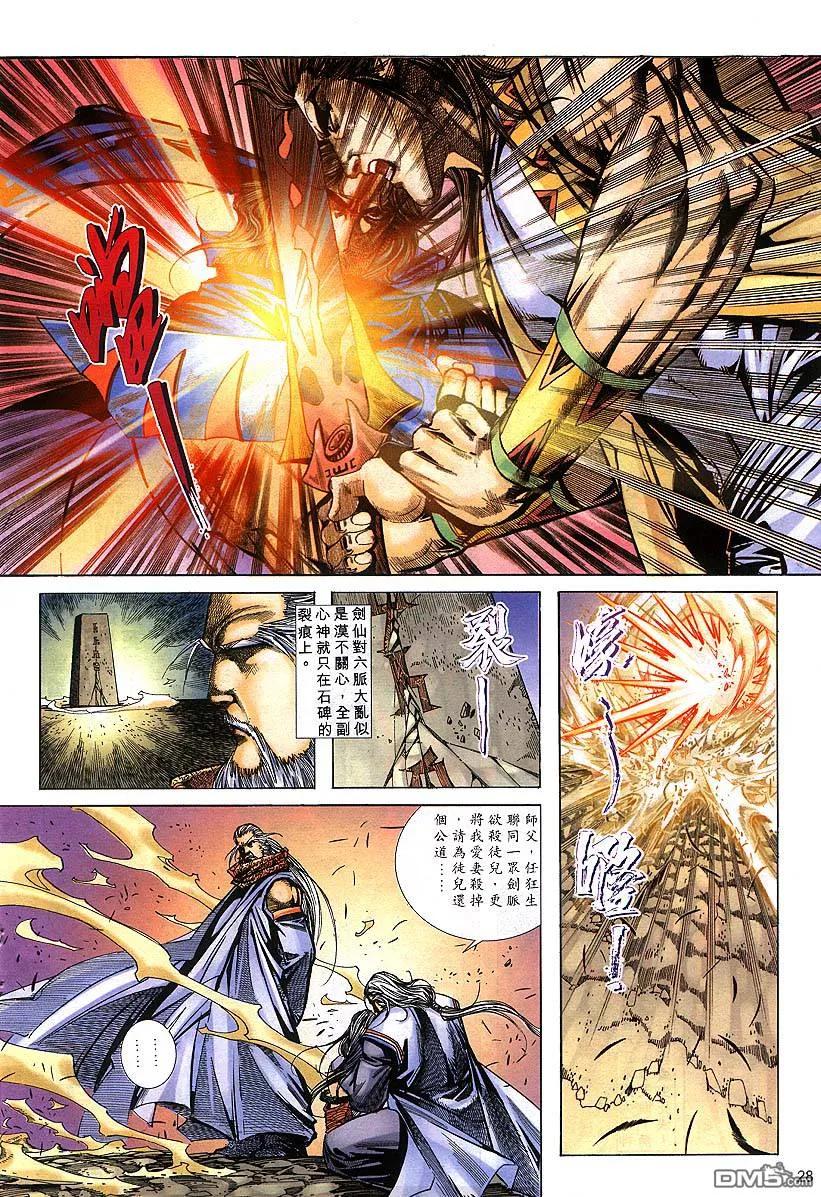 第28页