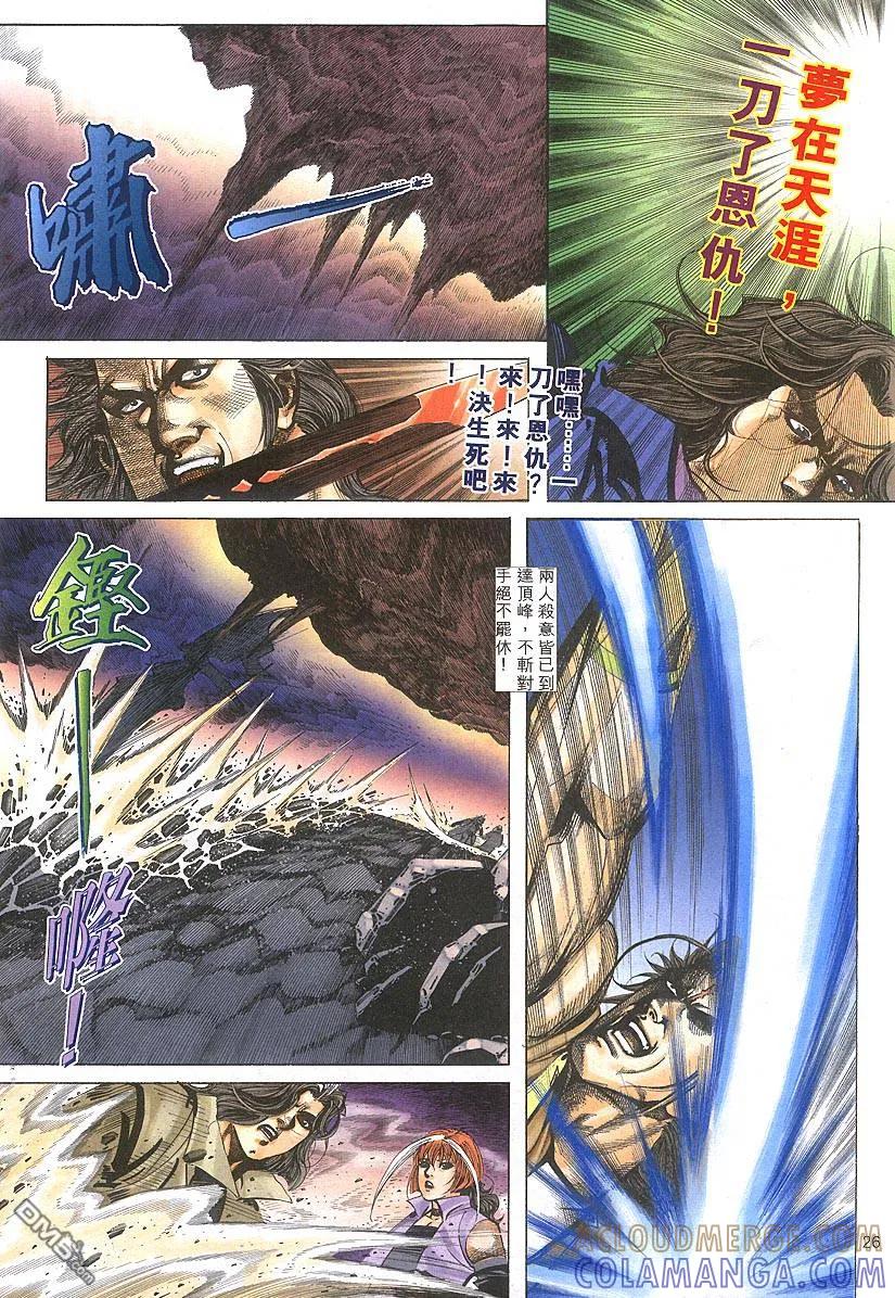 第25页
