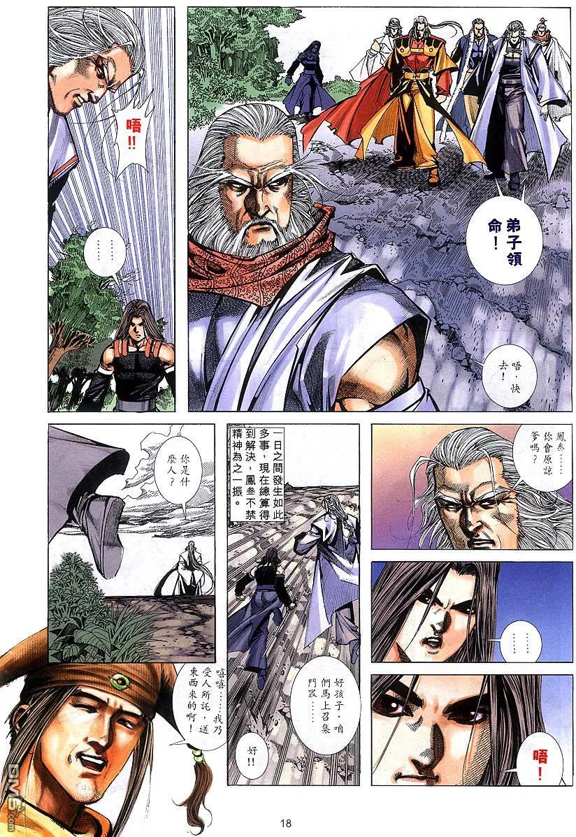 第18页
