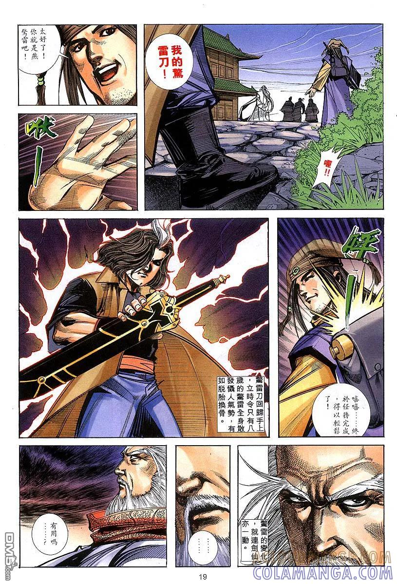 第19页