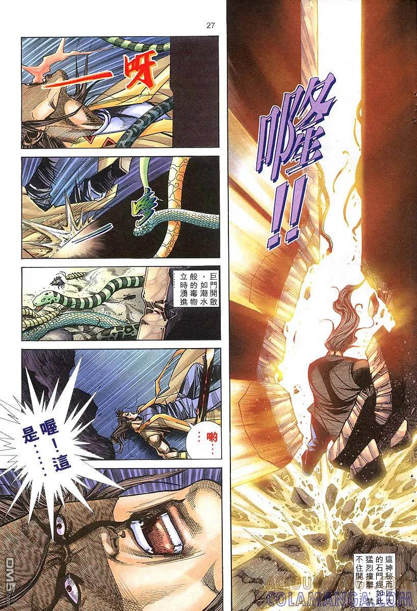 第27页