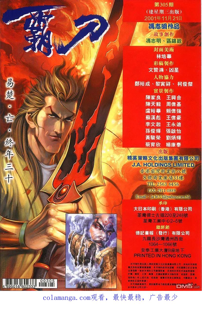 第30页
