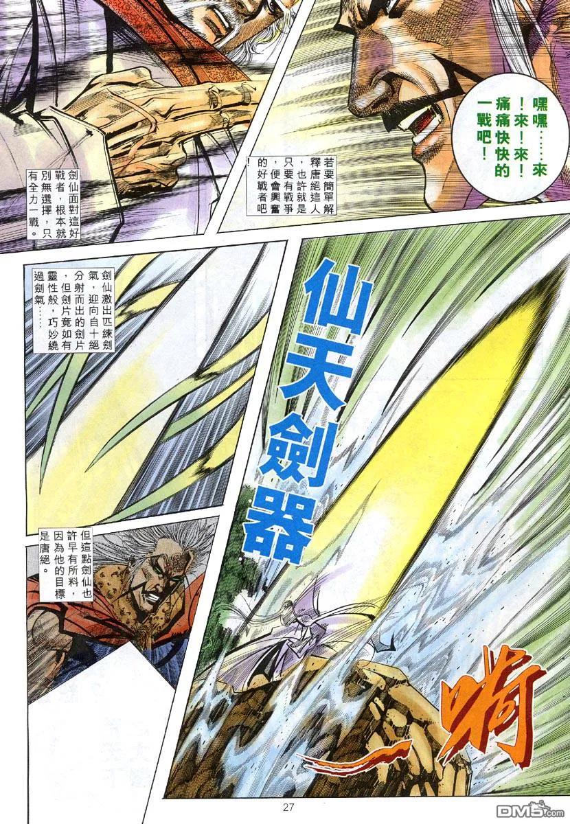 第26页