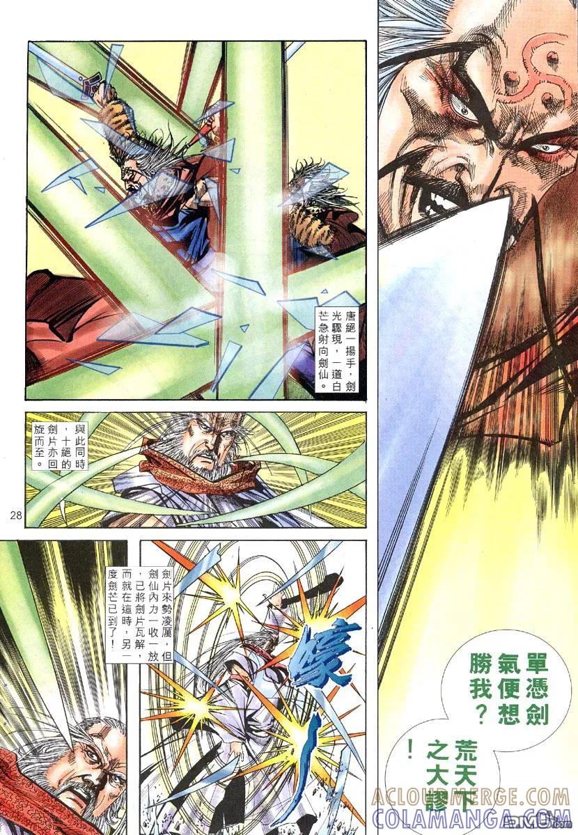 第27页