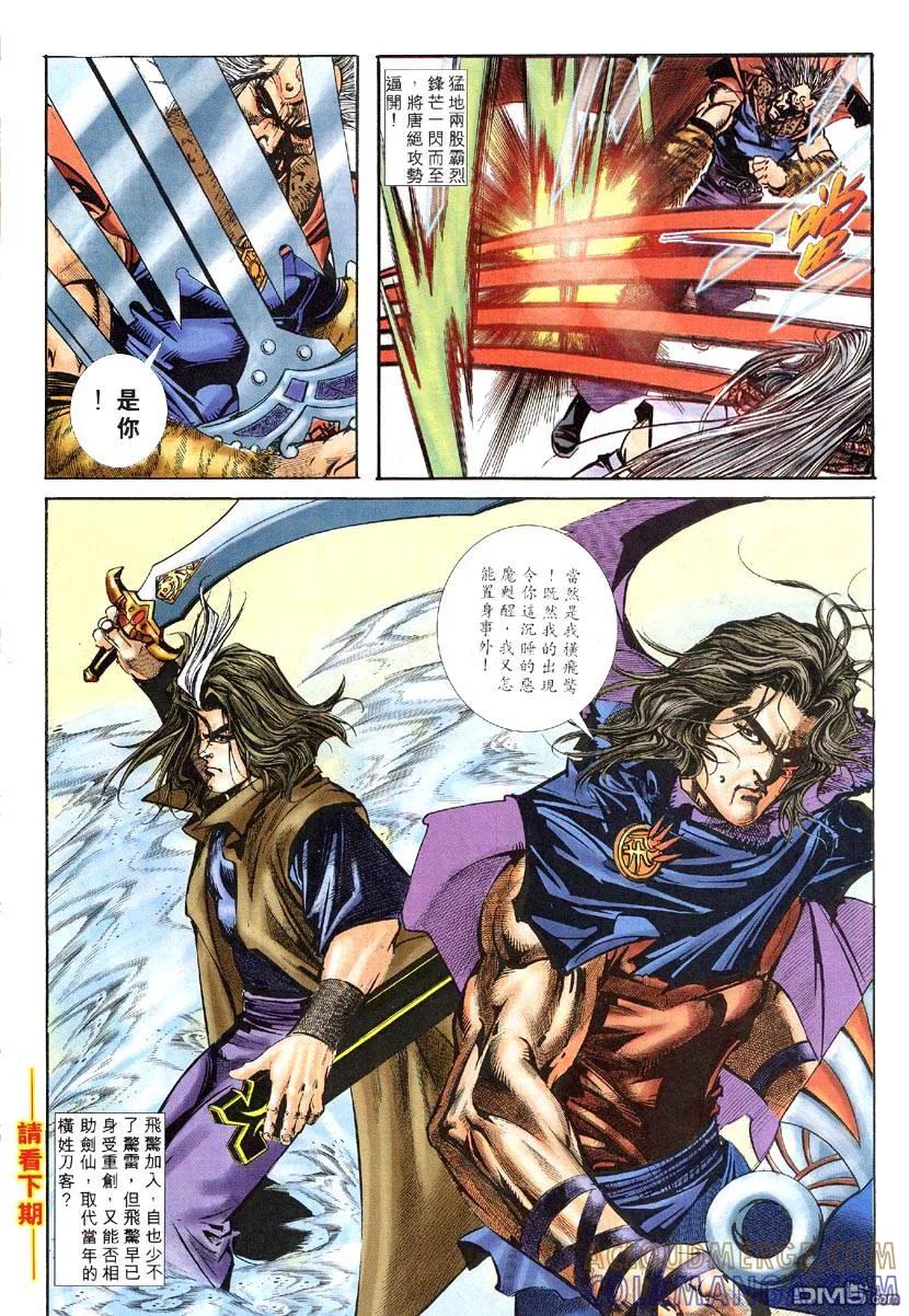 第29页