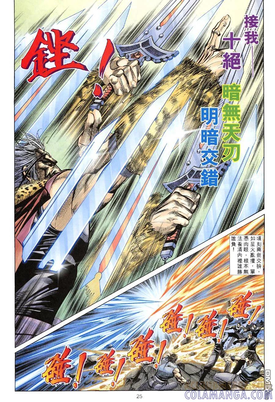 第25页