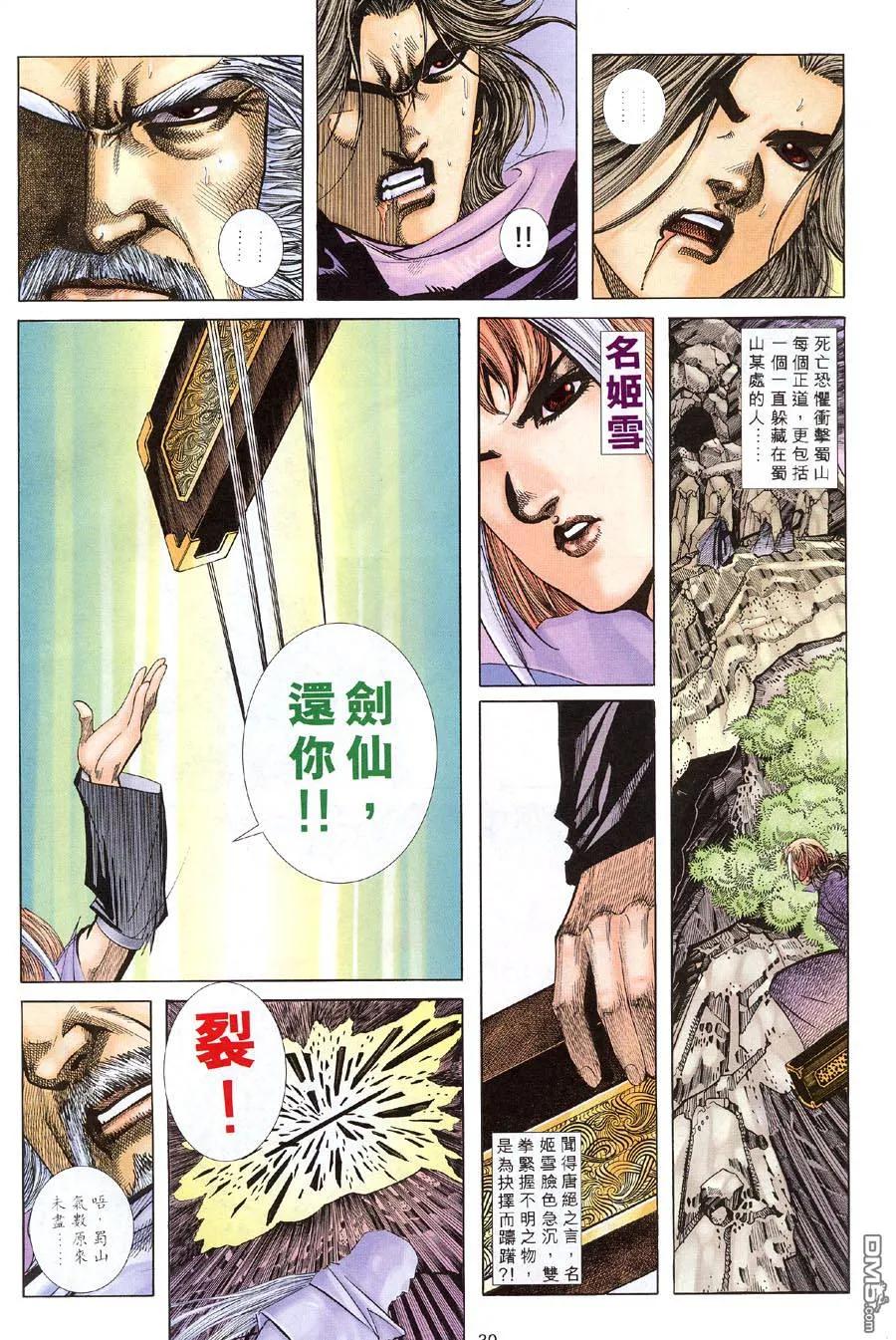 第30页