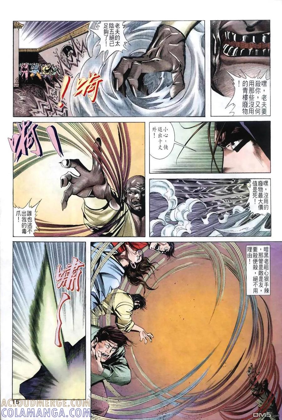 第15页