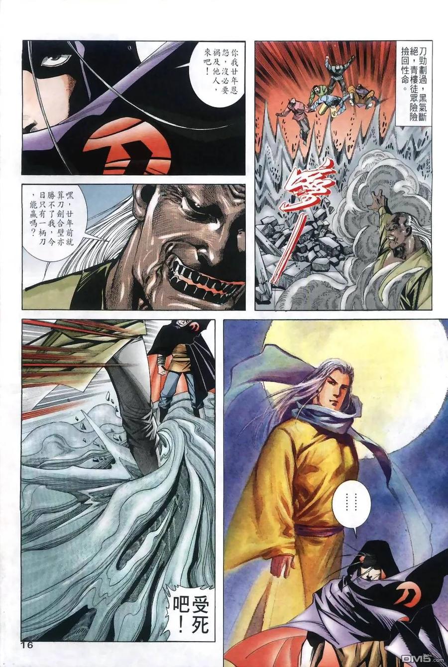 第16页