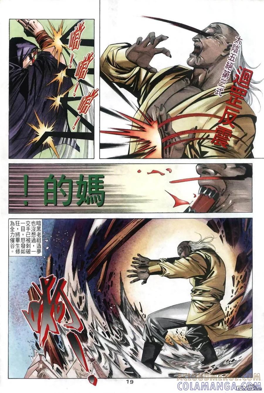 第19页