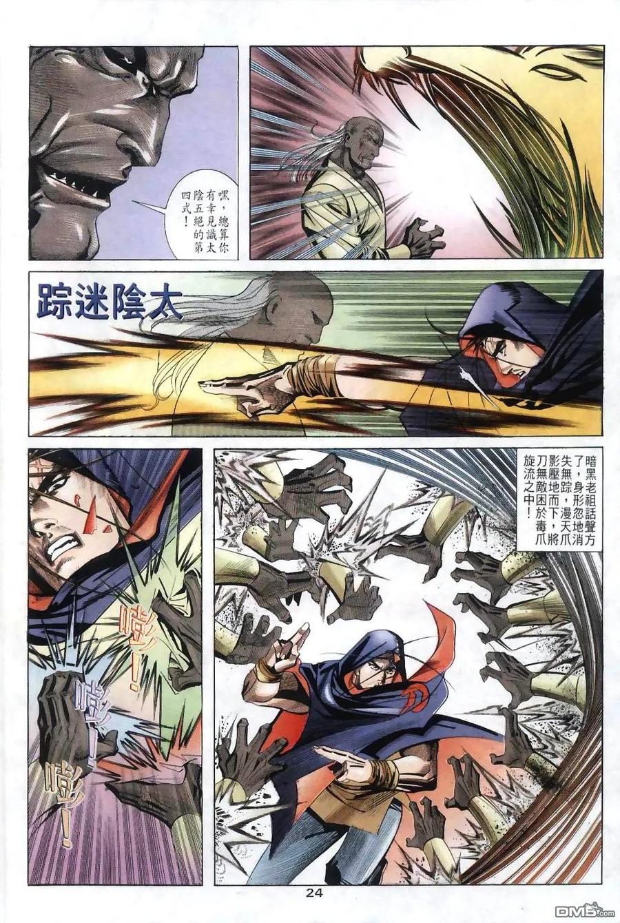 第24页
