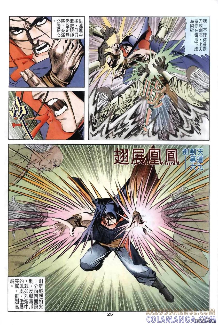 第25页