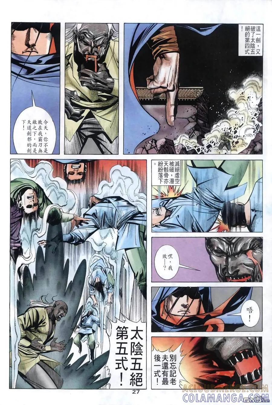第27页