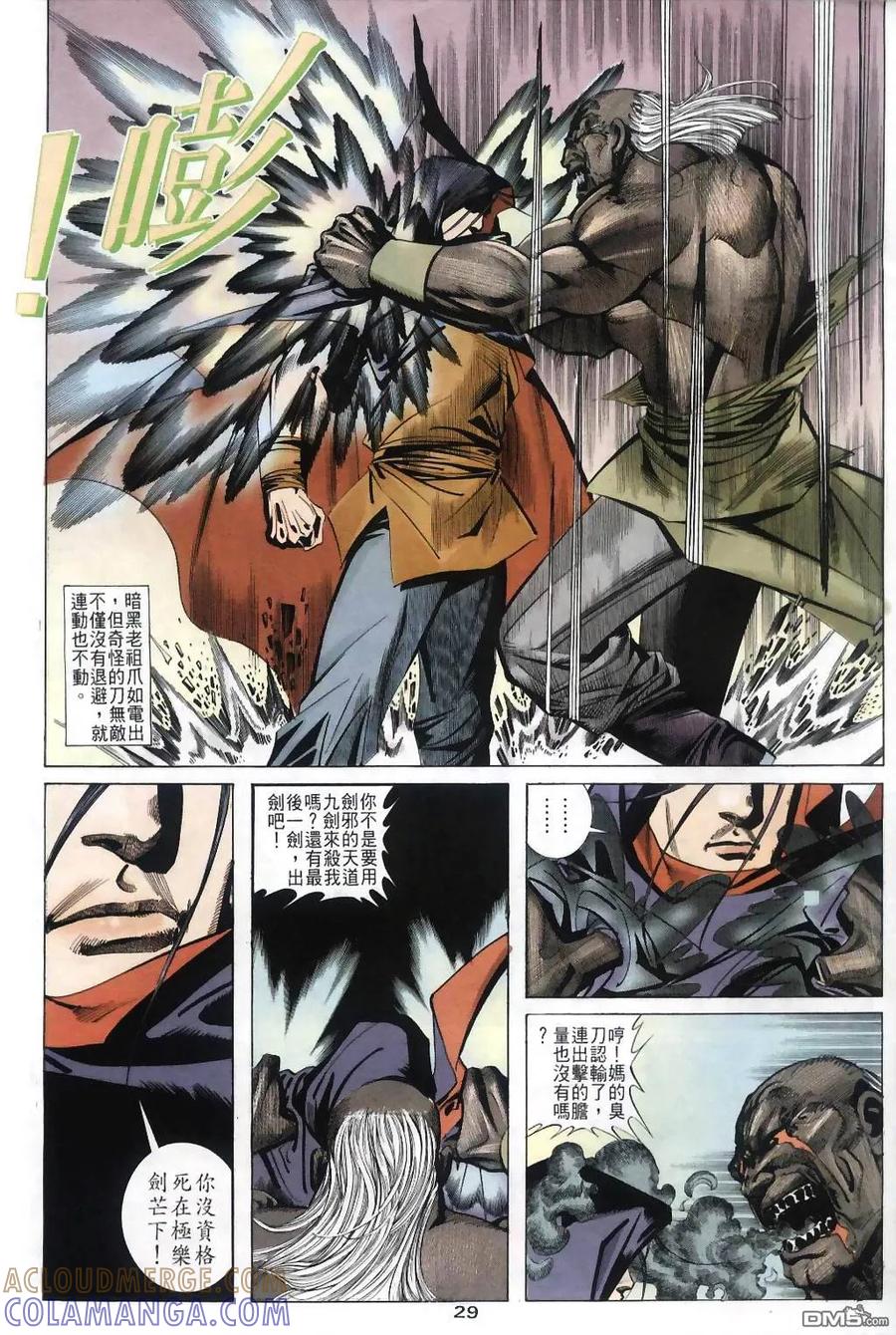 第29页