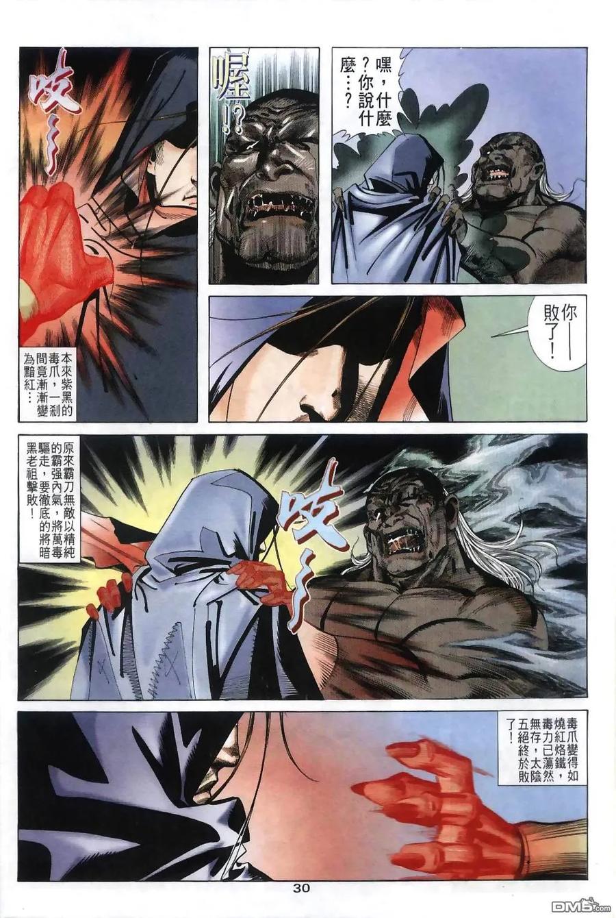 第30页