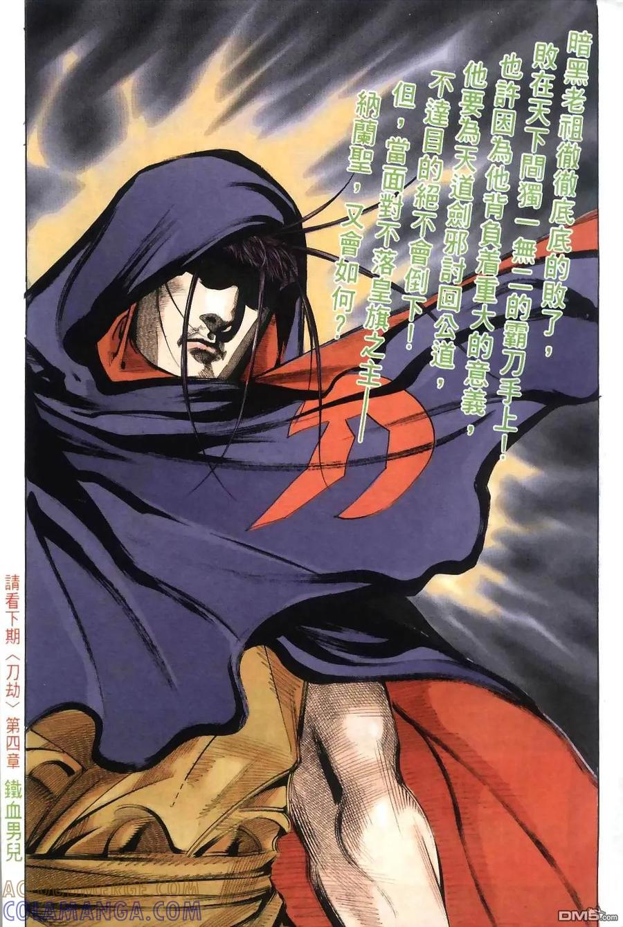 第31页
