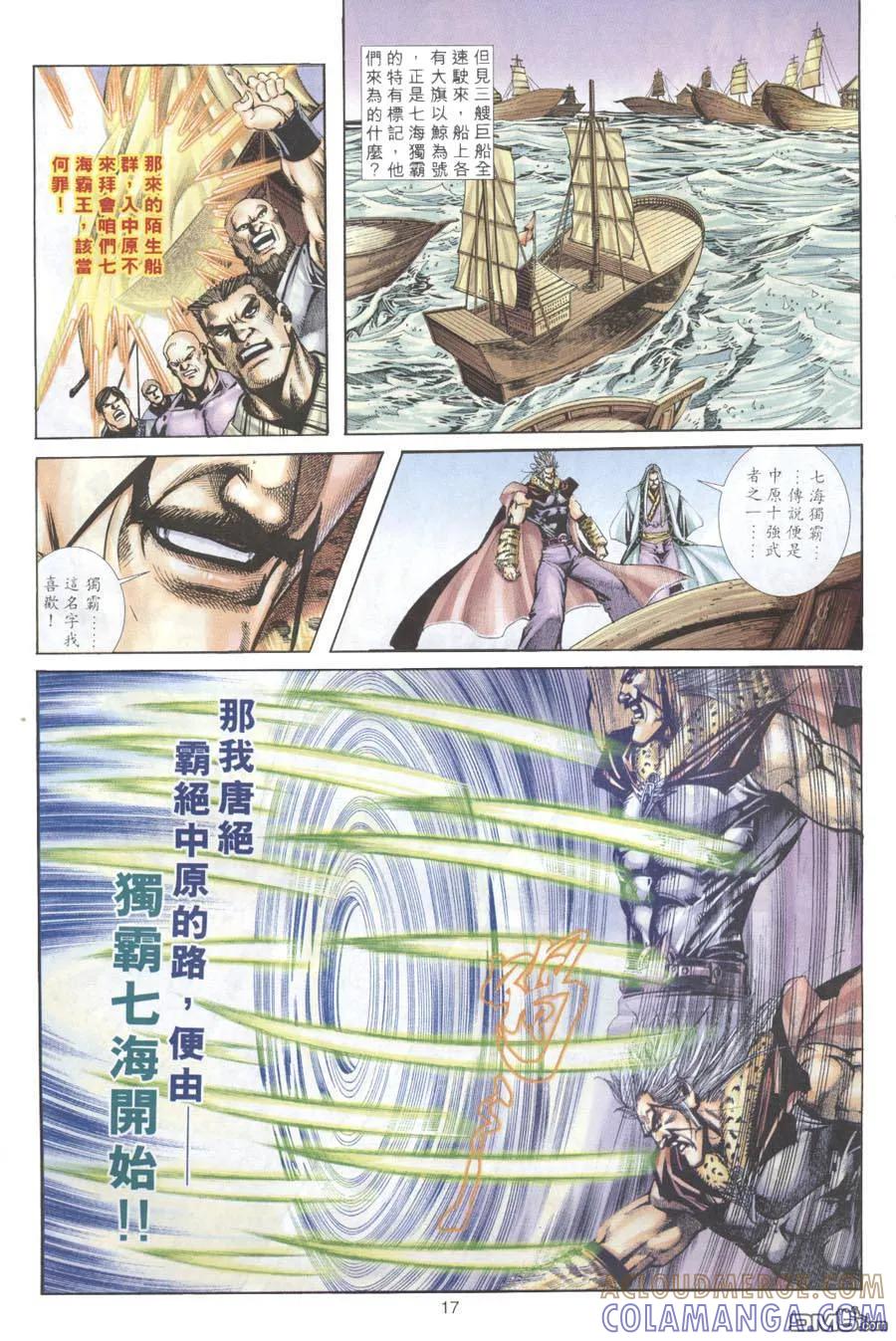 第15页
