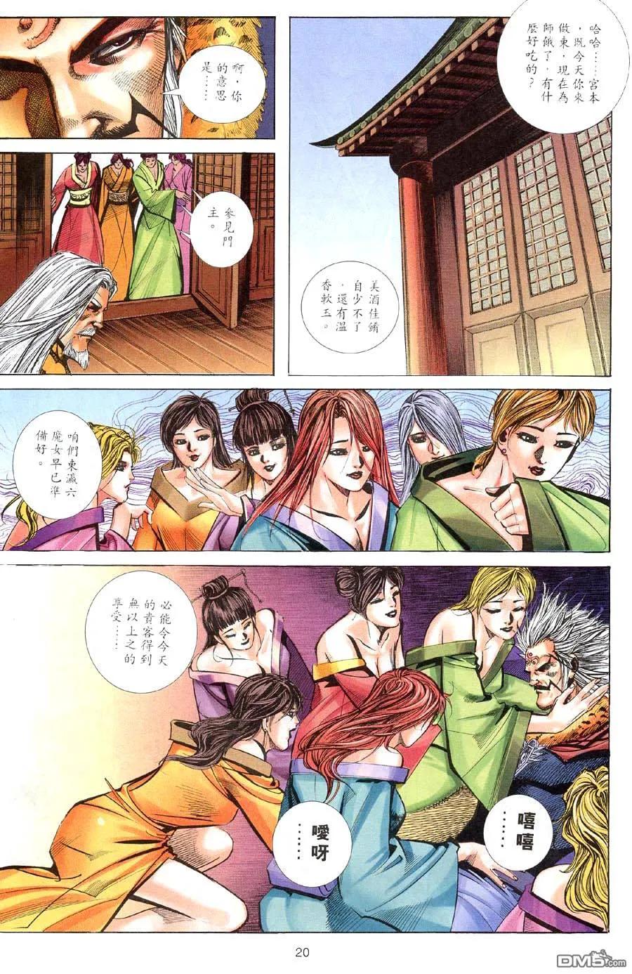 第18页