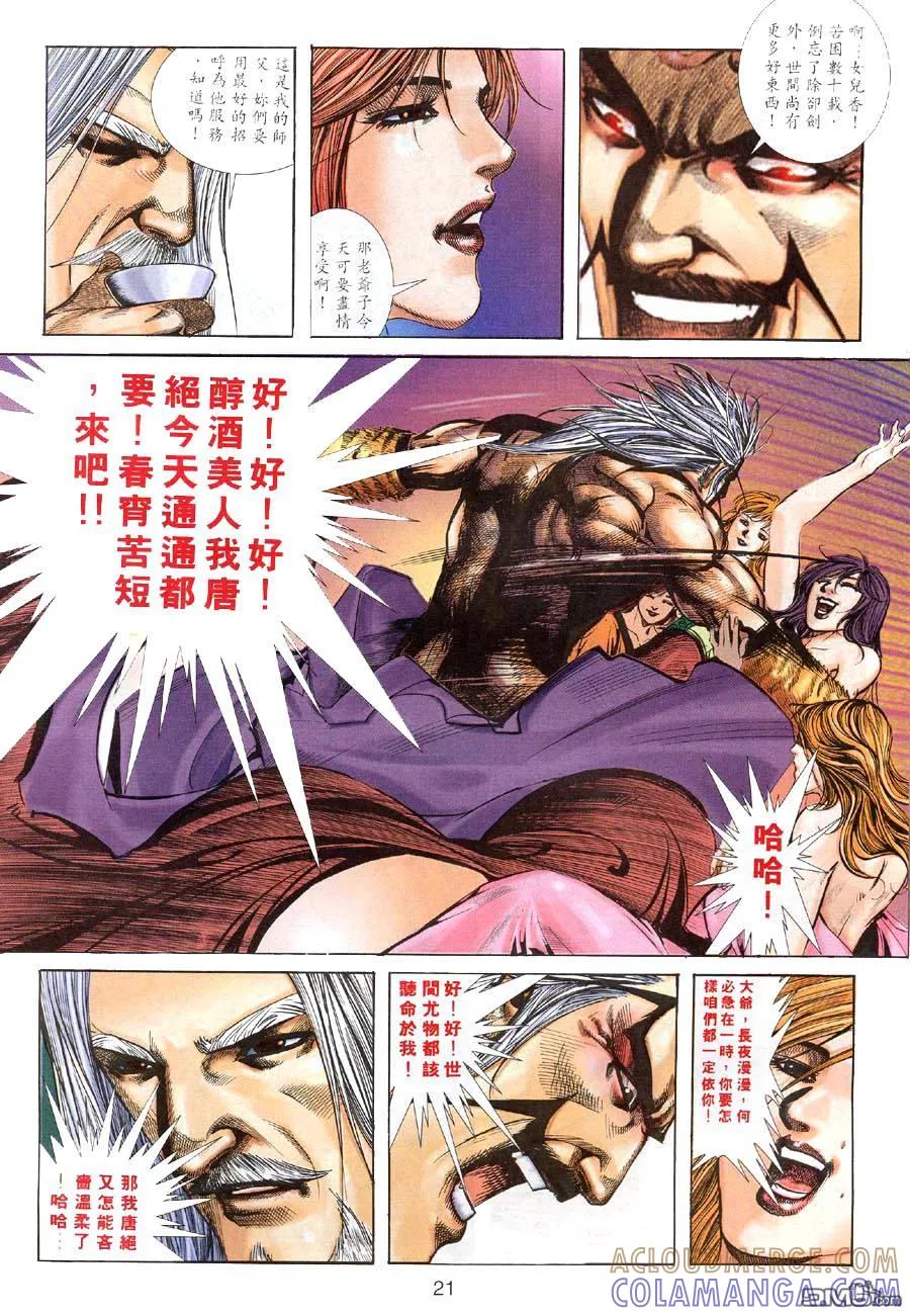 第19页
