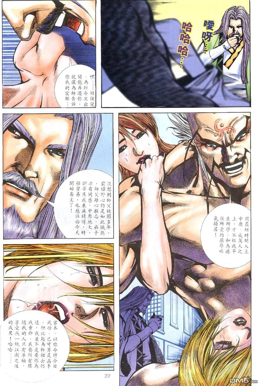 第20页