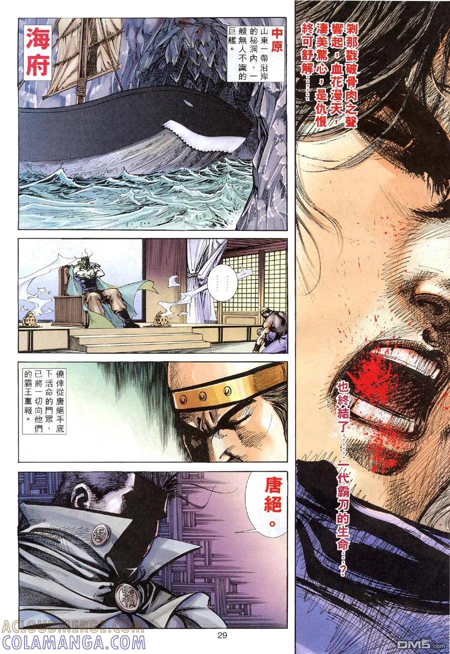 第27页