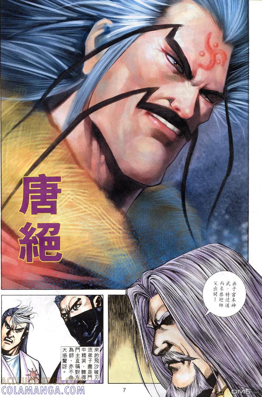 第7页