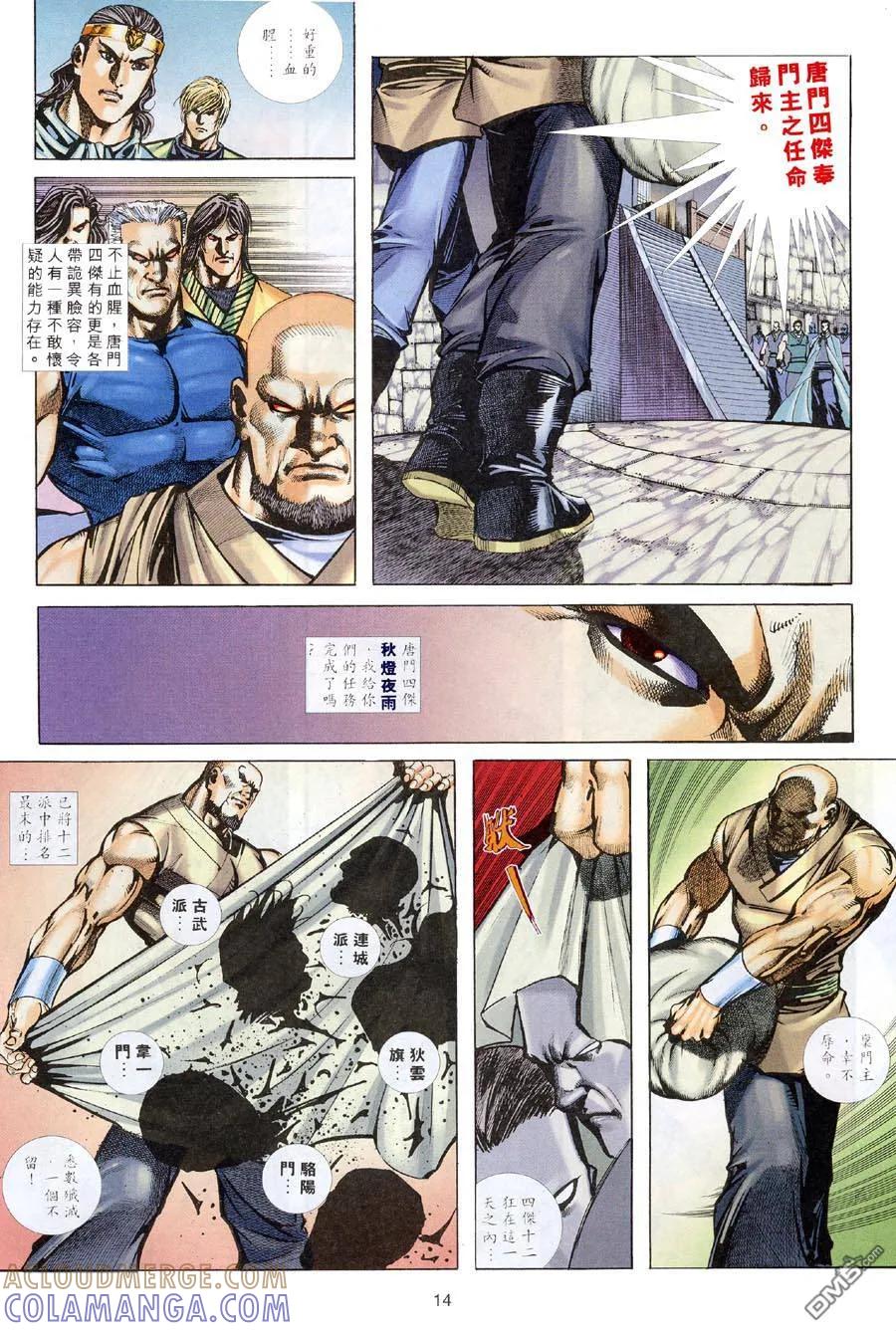 第13页