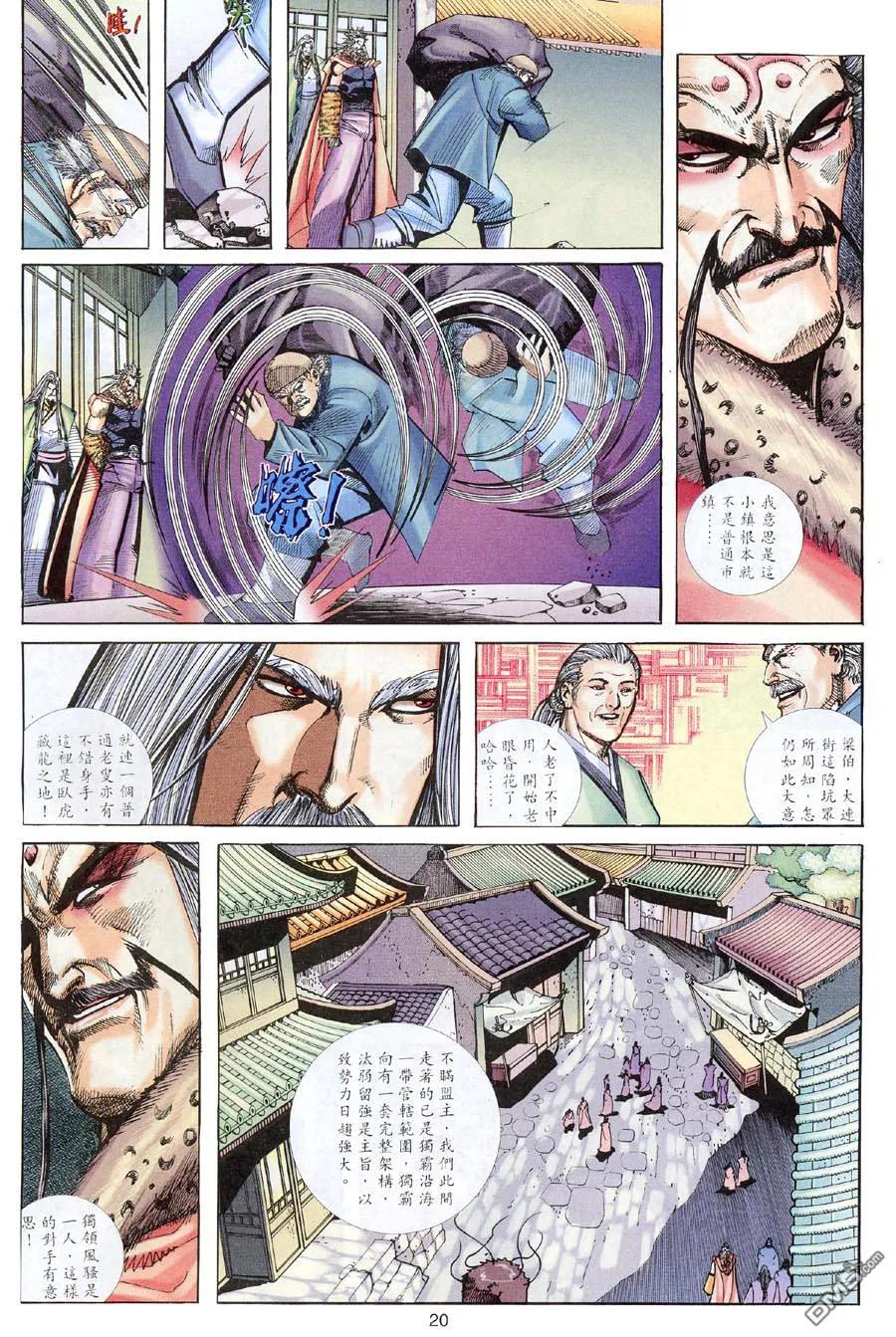 第18页