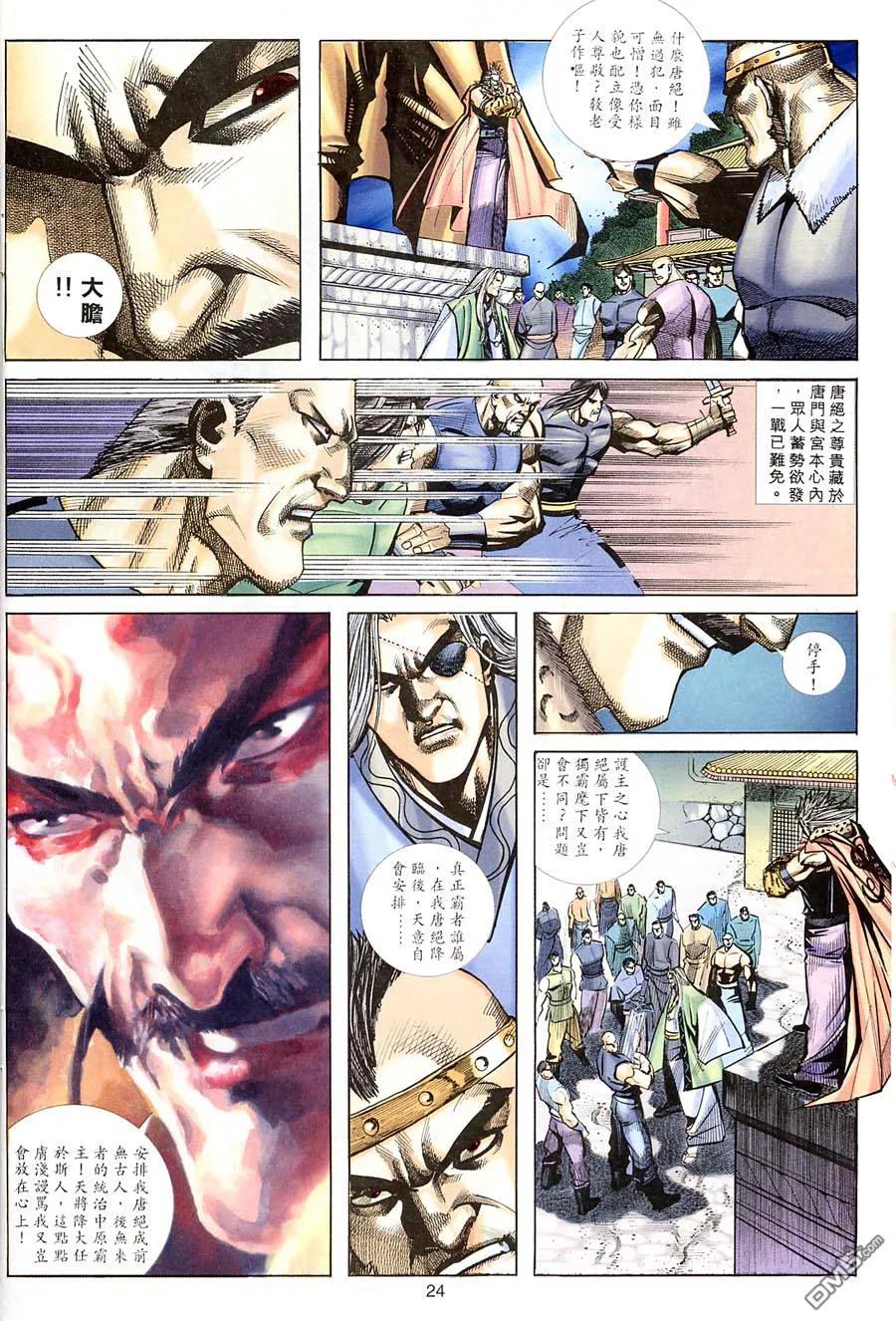 第22页