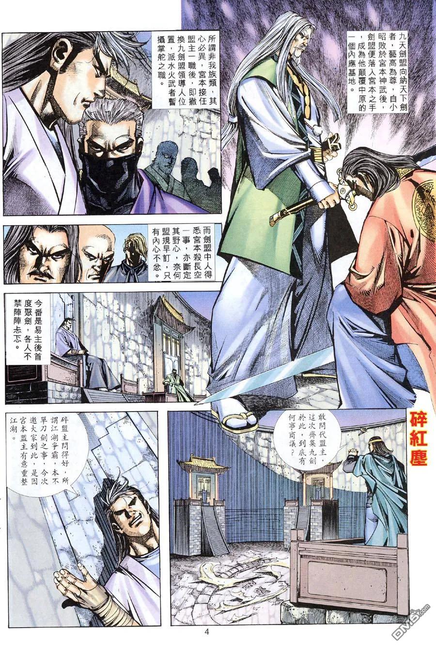 第4页