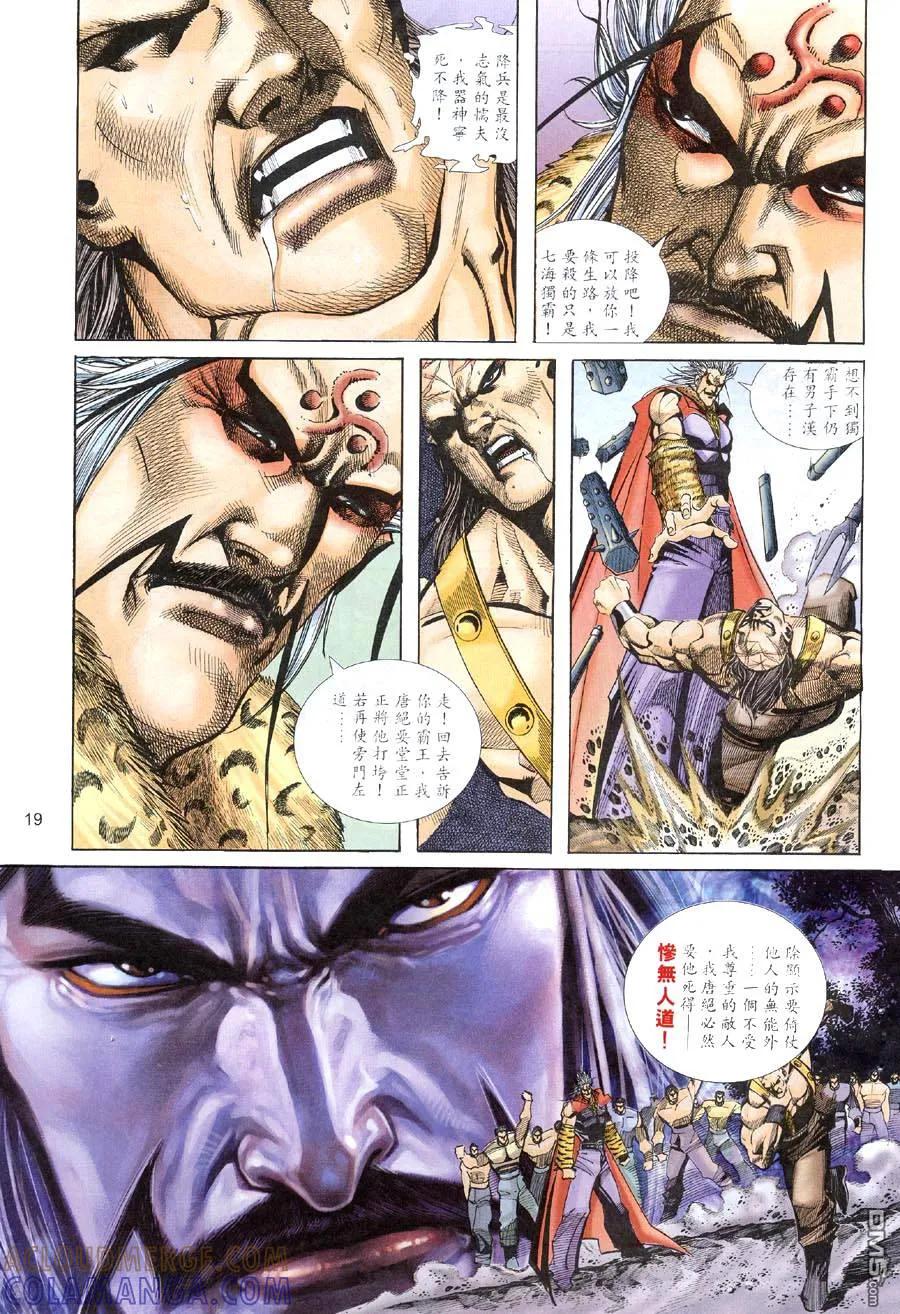 第19页