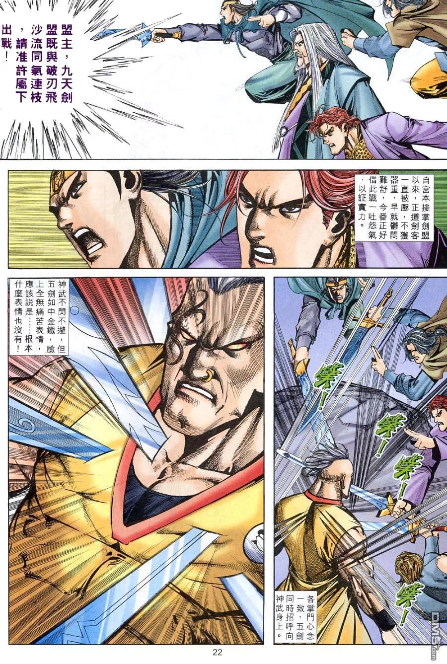 第22页