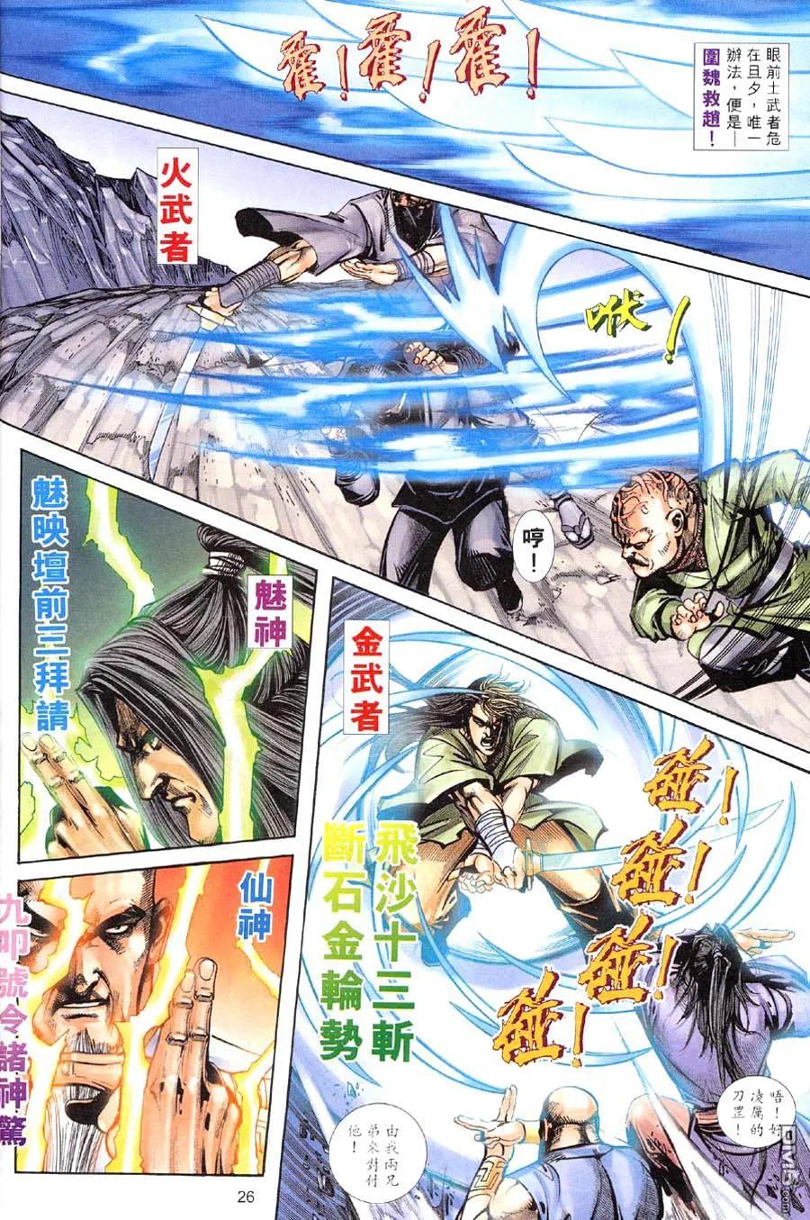 第26页