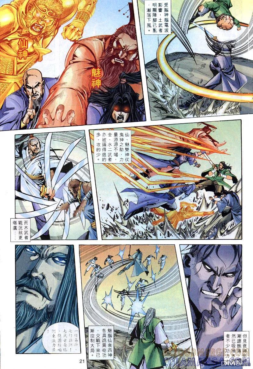第19页