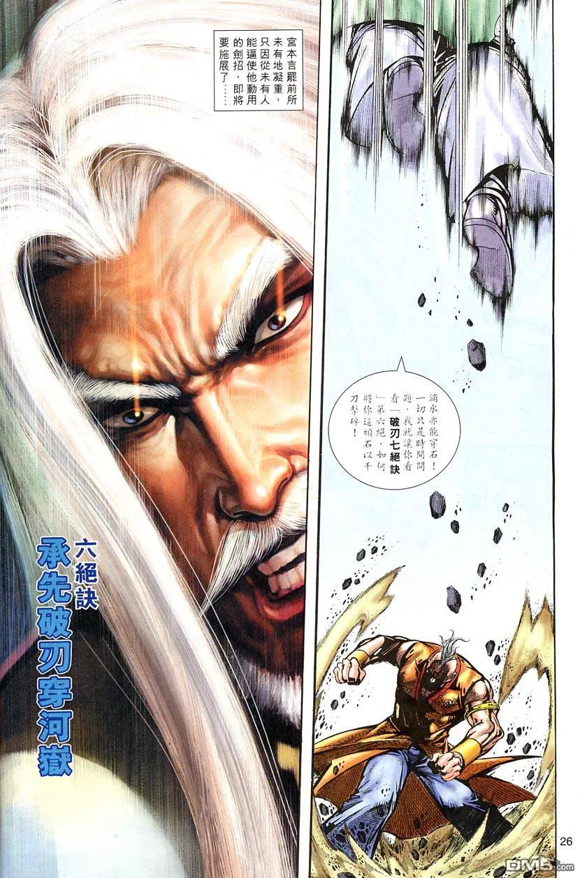 第24页