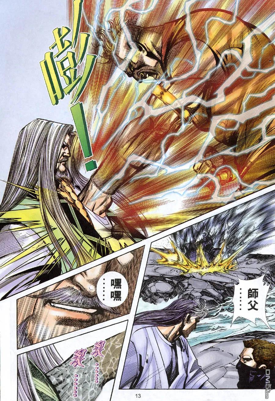 第12页
