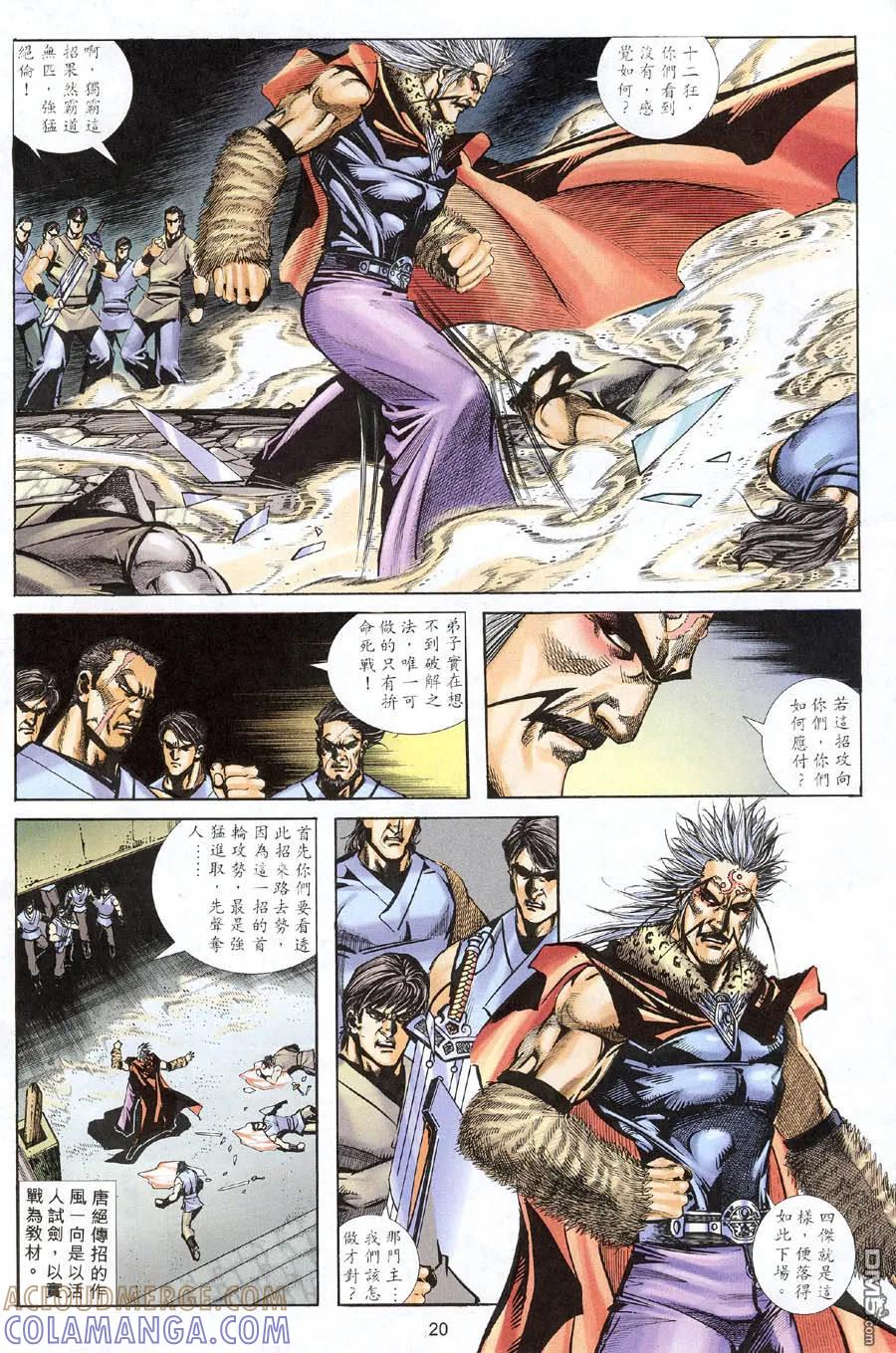 第19页