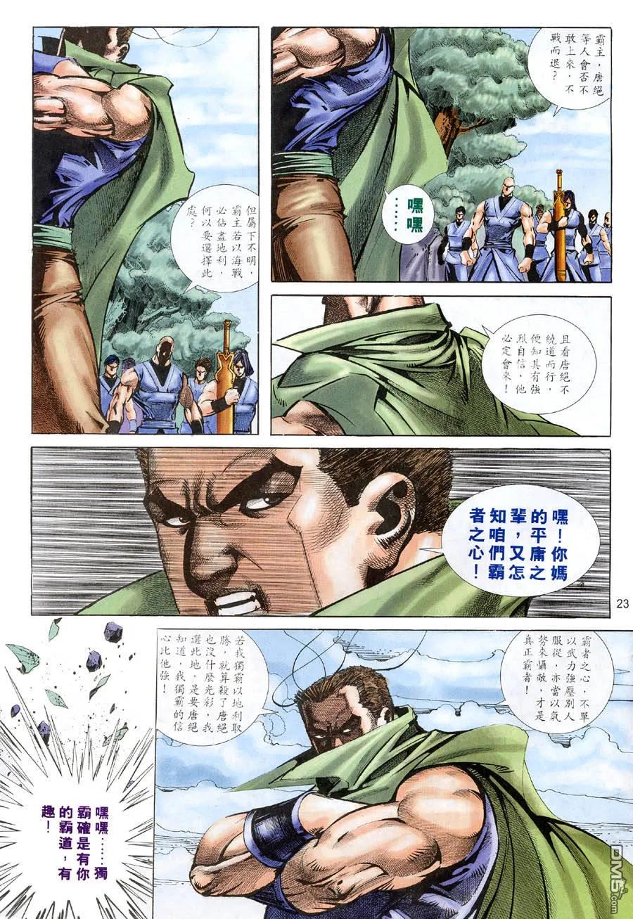第22页