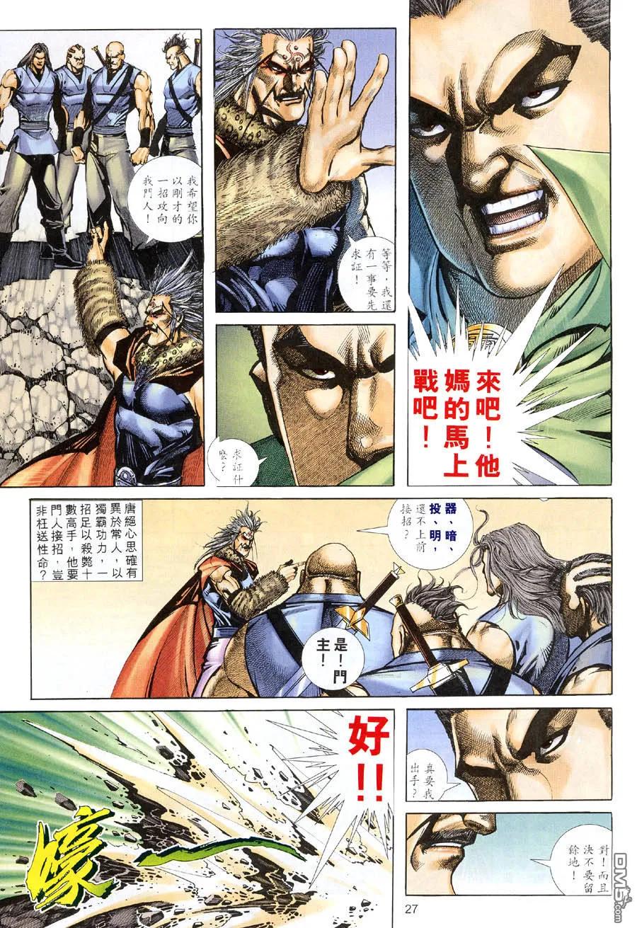 第26页