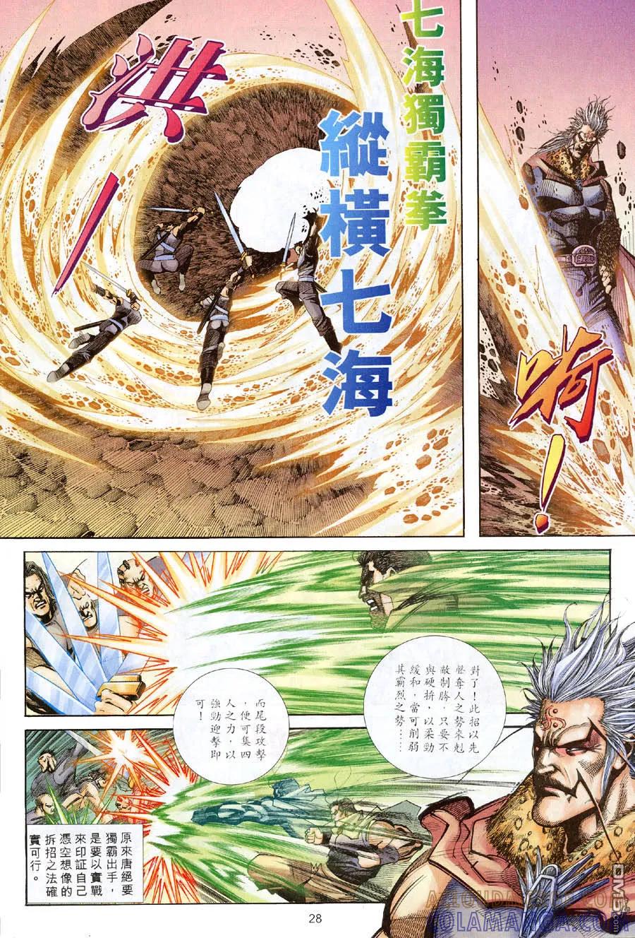 第27页