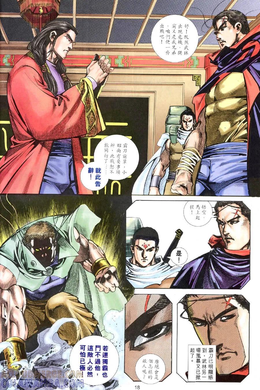 第17页