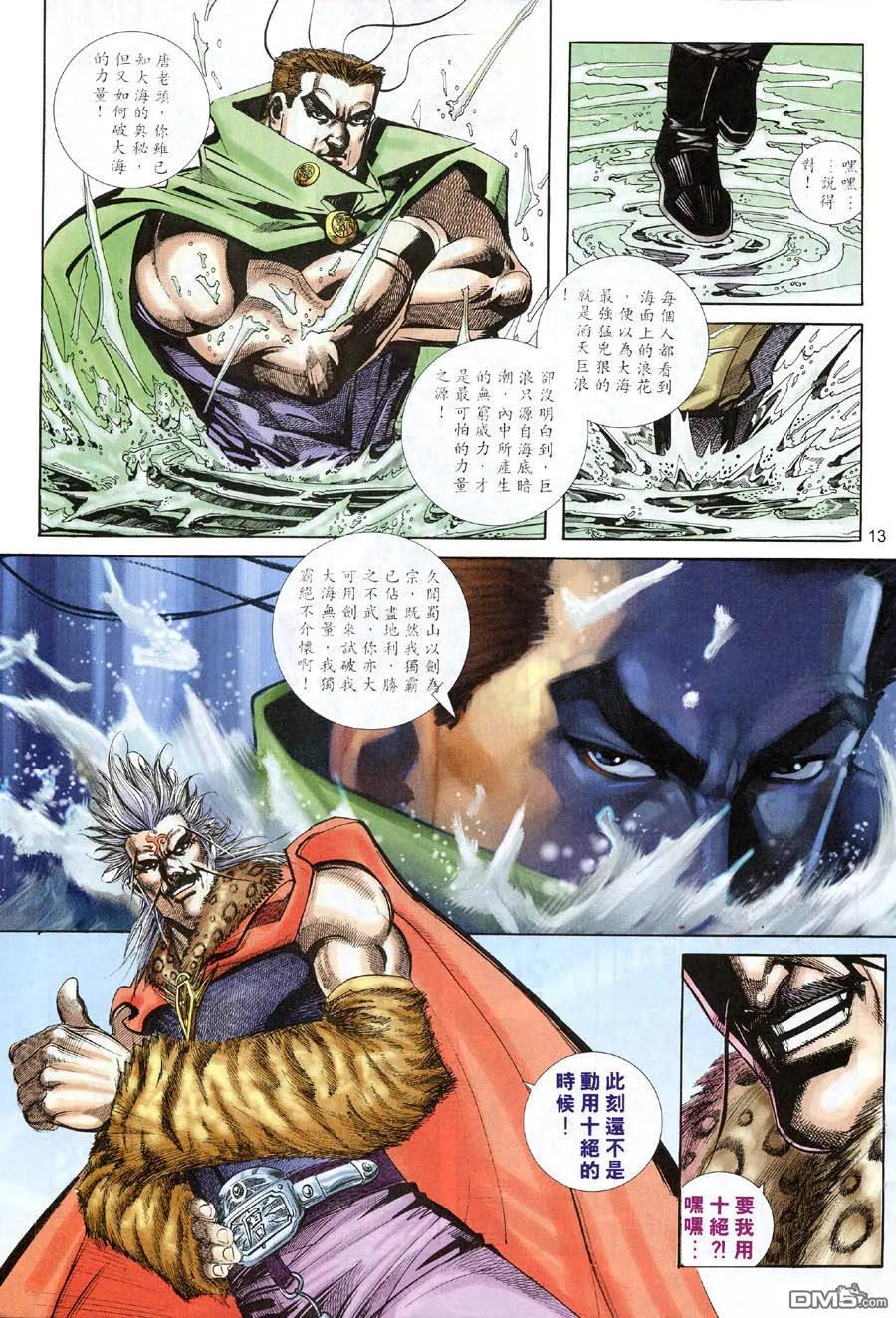 第12页