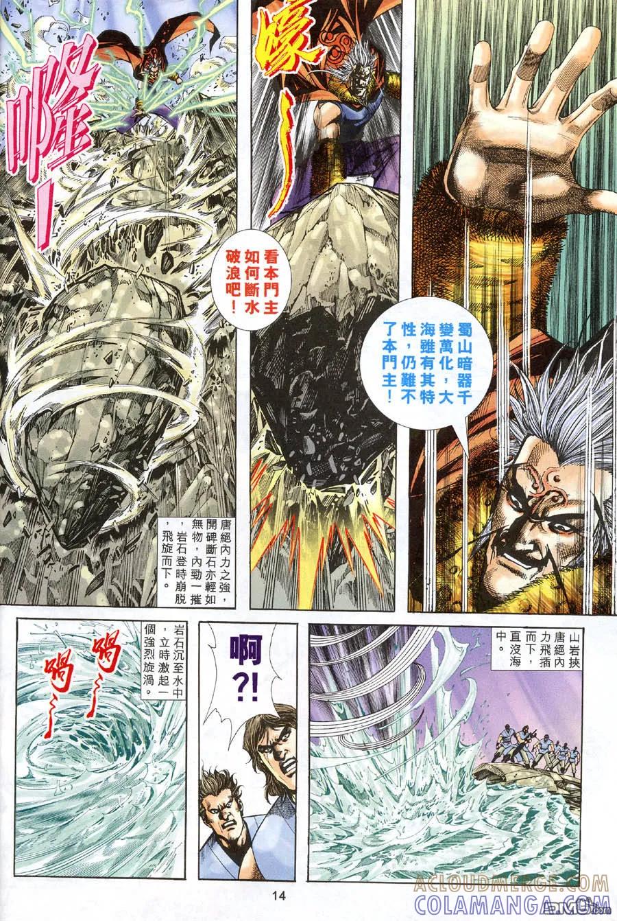 第13页
