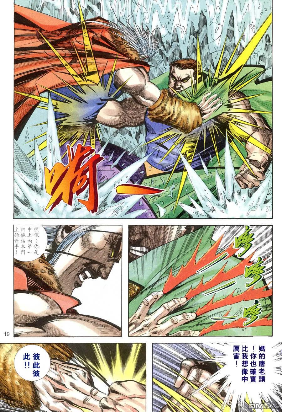 第18页
