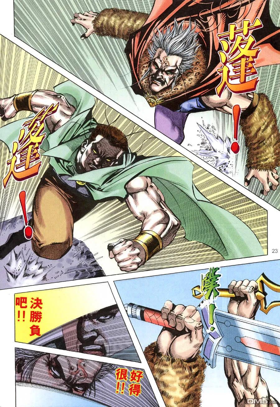 第22页