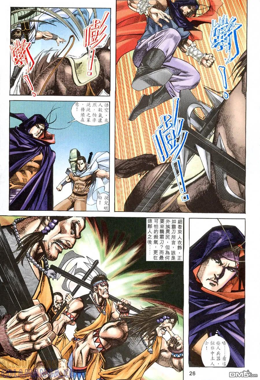 第25页