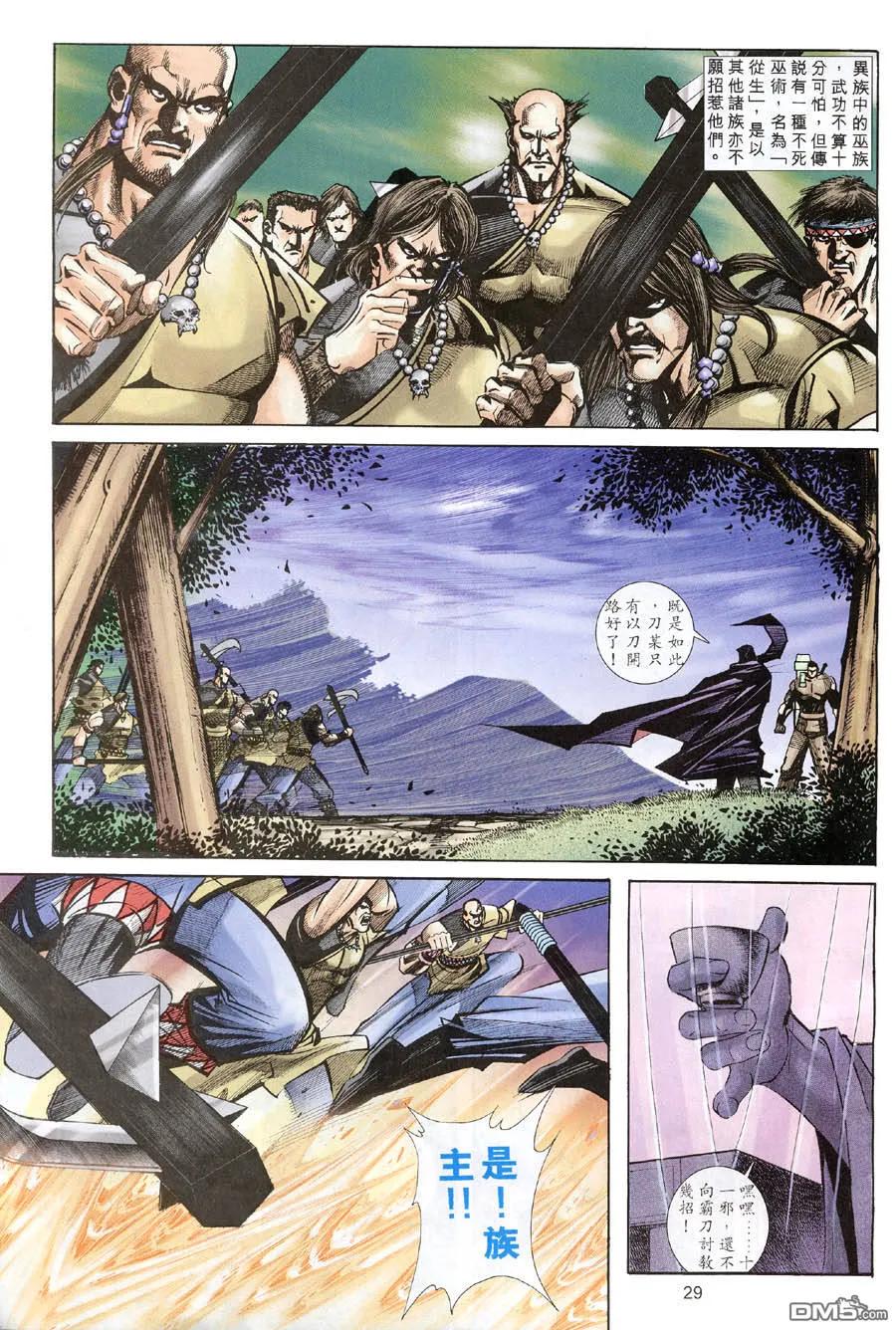 第28页